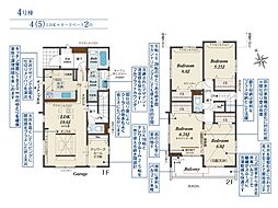 草加市新善町　新築一戸建て　全8棟