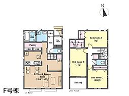 松戸市新松戸6丁目　新築一戸建て　全14棟