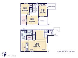 船橋市習志野台　19期　新築一戸建て　全2棟