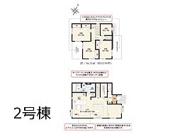 草加市手代1丁目　7期　新築一戸建て　全3棟