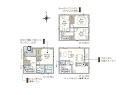 足立区千住緑町3丁目　第1　新築一戸建て　全2棟