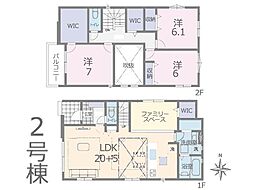 草加市長栄2丁目 7期 新築一戸建て 全3棟