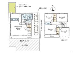 草加市西町　中古一戸建て