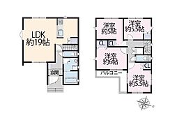 柏市光ケ丘4丁目 中古一戸建て