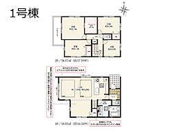 川口市伊刈 13期　新築一戸建て　全2棟