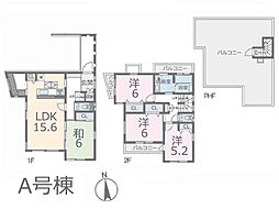 船橋市丸山3丁目　新築一戸建て　全2棟