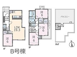 船橋市丸山3丁目　新築一戸建て　全2棟