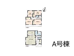 船橋市大穴北2丁目　新築一戸建て　全5棟