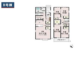 三郷市高州3丁目　新築一戸建て　全4棟