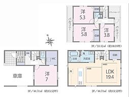 船橋市浜町1丁目 3期 新築一戸建て 全1棟