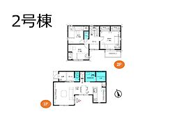 鎌ケ谷市東中沢1丁目　1期　新築一戸建て　全2棟