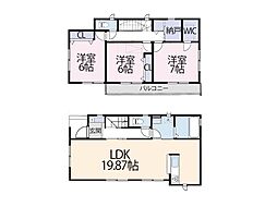 柏市南逆井4丁目　一戸建て