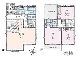 春日部市西金野井　2期　新築一戸建て　全5棟