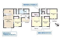 鎌ケ谷市東初富5丁目　2期　新築一戸建て　全1棟