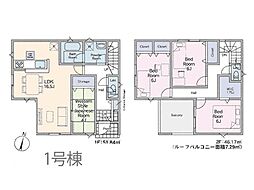 松戸市高塚新田 第17 新築一戸建て 全15棟