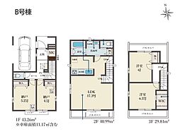 葛飾区南水元4丁目　新築一戸建て　全2棟