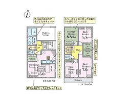 越谷市弥十郎　4期　新築一戸建て 全1棟