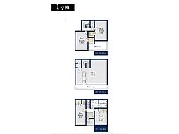 川口市西青木3丁目　新築一戸建て　全1棟