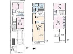足立区椿2丁目　中古一戸建て