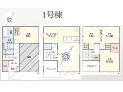 川口市元郷4丁目　1期　新築一戸建て　全4棟