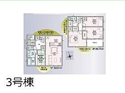 三郷市高州4丁目　第20　 新築一戸建て 全7棟