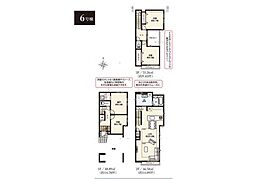 江戸川区北小岩4丁目　18期　新築一戸建て　全7棟