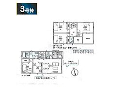 我孫子市中峠　第23　新築一戸建て　全7棟