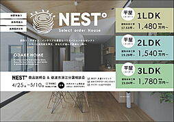 砺波市深江 12号地