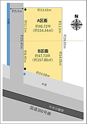 小松市白江町ロ A区画・B区画
