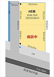 小松市白江町ロ A区画・B区画