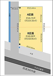 小松市白江町ロ A区画・B区画
