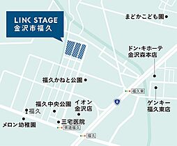 LINK STAGE金沢市福久 No.44他