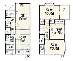 武蔵新城駅・千年リフォーム戸建て