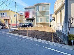 武蔵新城駅9分売地