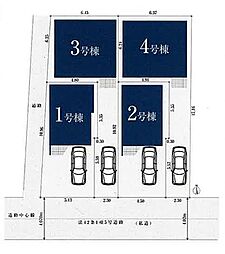武蔵新城駅平坦7分　新築戸建て全4棟 4号棟