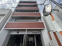 大松己斐ビル