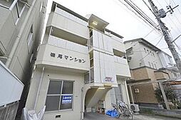 磯尾マンション