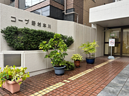 コープ野村本川 202