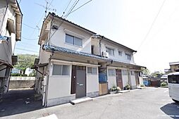 片山借家　中