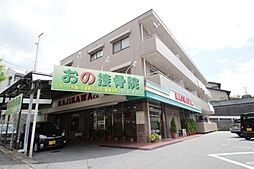 第3カジカワビル