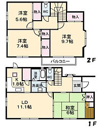 観音台4丁目戸建て