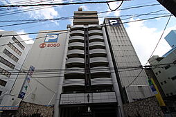 広島市中区大手町1丁目
