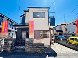 八王子市暁町中古戸建