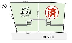 八王子市大和田町1丁目