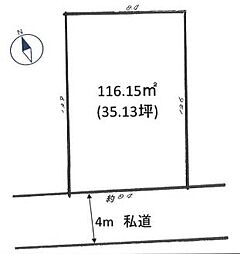 八王子市四谷町