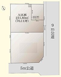 八王子市元八王子町三丁目　A区画