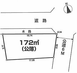 日野市石田1丁目