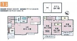 日野市南平8丁目