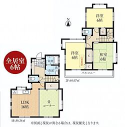 八王子市丸山町