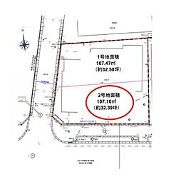 八王子市元本郷町11期　2区画